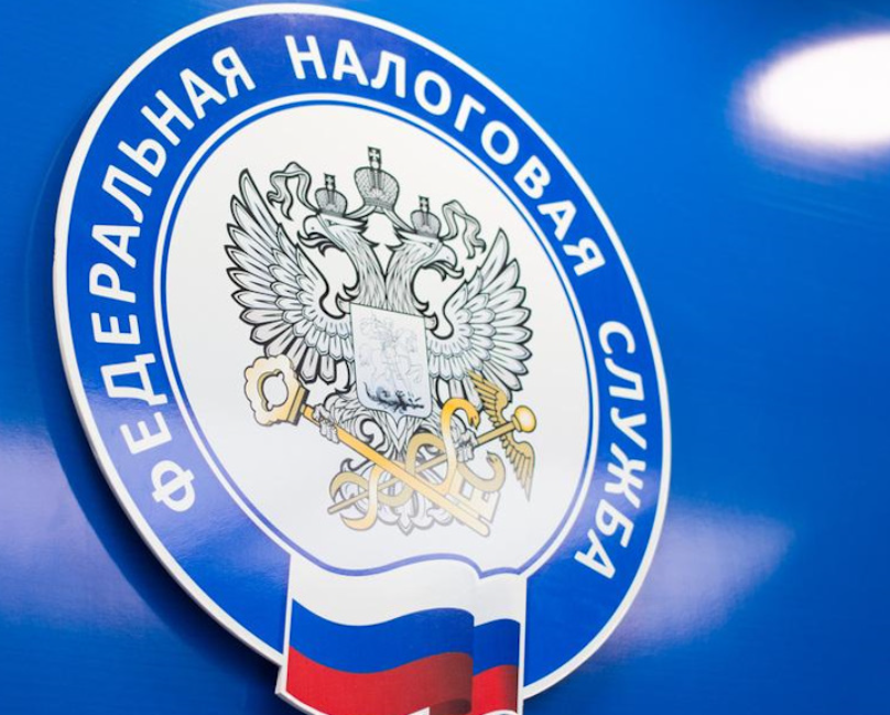 Налоговая практика