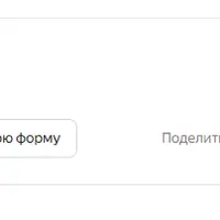 Скриншот 27.07.26_19.04.58.png