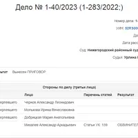 Скриншот 27-07-2026 165508.png
