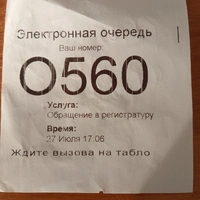 20260727_195240.jpg