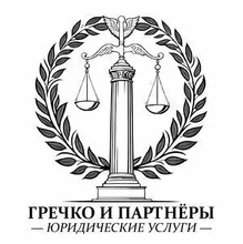 Юрист Зиновьева Елена Геннадьевна, г. Краснодар
