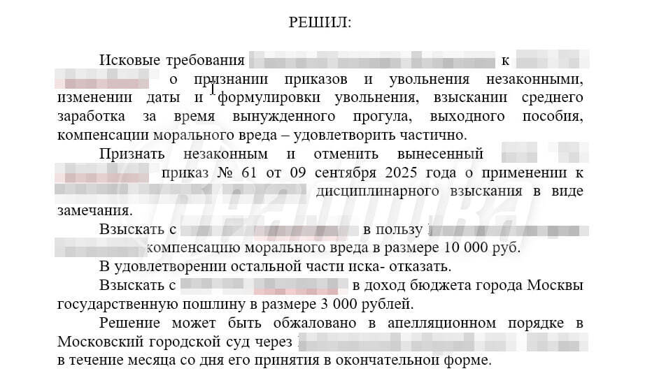 В России впервые уволили топ-менеджера за слив данных в нейросеть DeepSeek