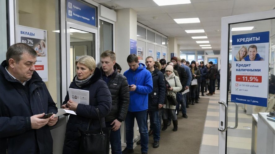 В стране 45 трлн долга и 4 миллиона новых займов каждый месяц: мы точно в порядке?