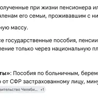 примеры.png