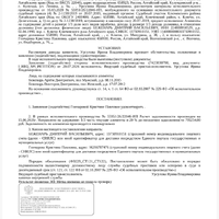 Screenshot_20260728_155939_ru.rostel.jpg