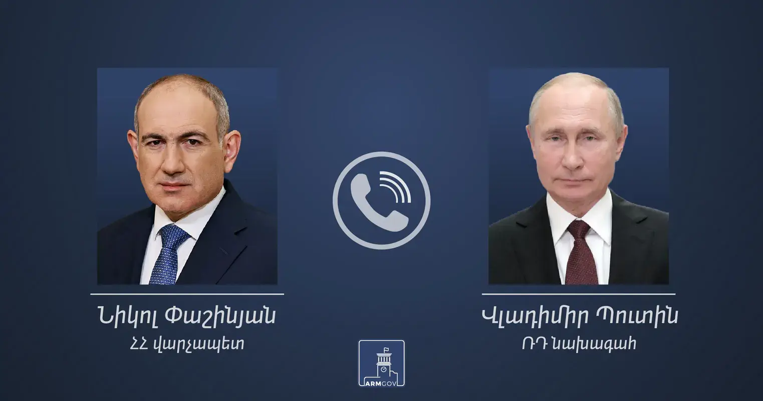 Майдан-премьер на связи