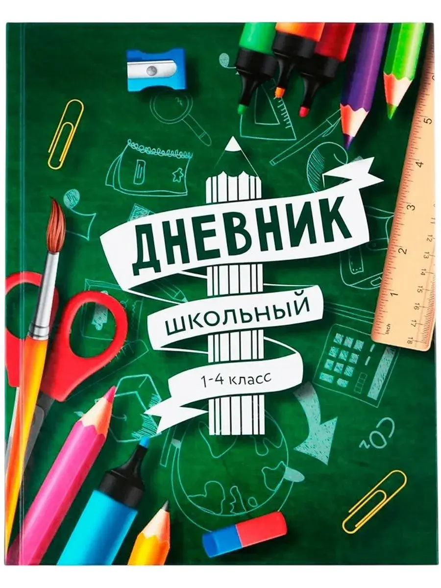 Смыл оценки в унитаз: как обычный дневник спровоцировал коммунальный апокалипсис