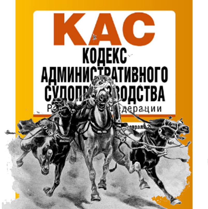 Эх, птица тройка из горсуда СПб — кто тебя остановит?...