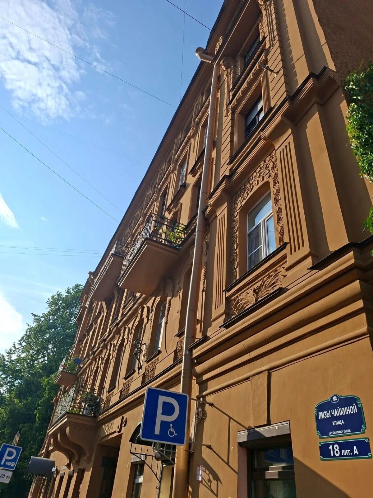 Дворы Петроградской стороны