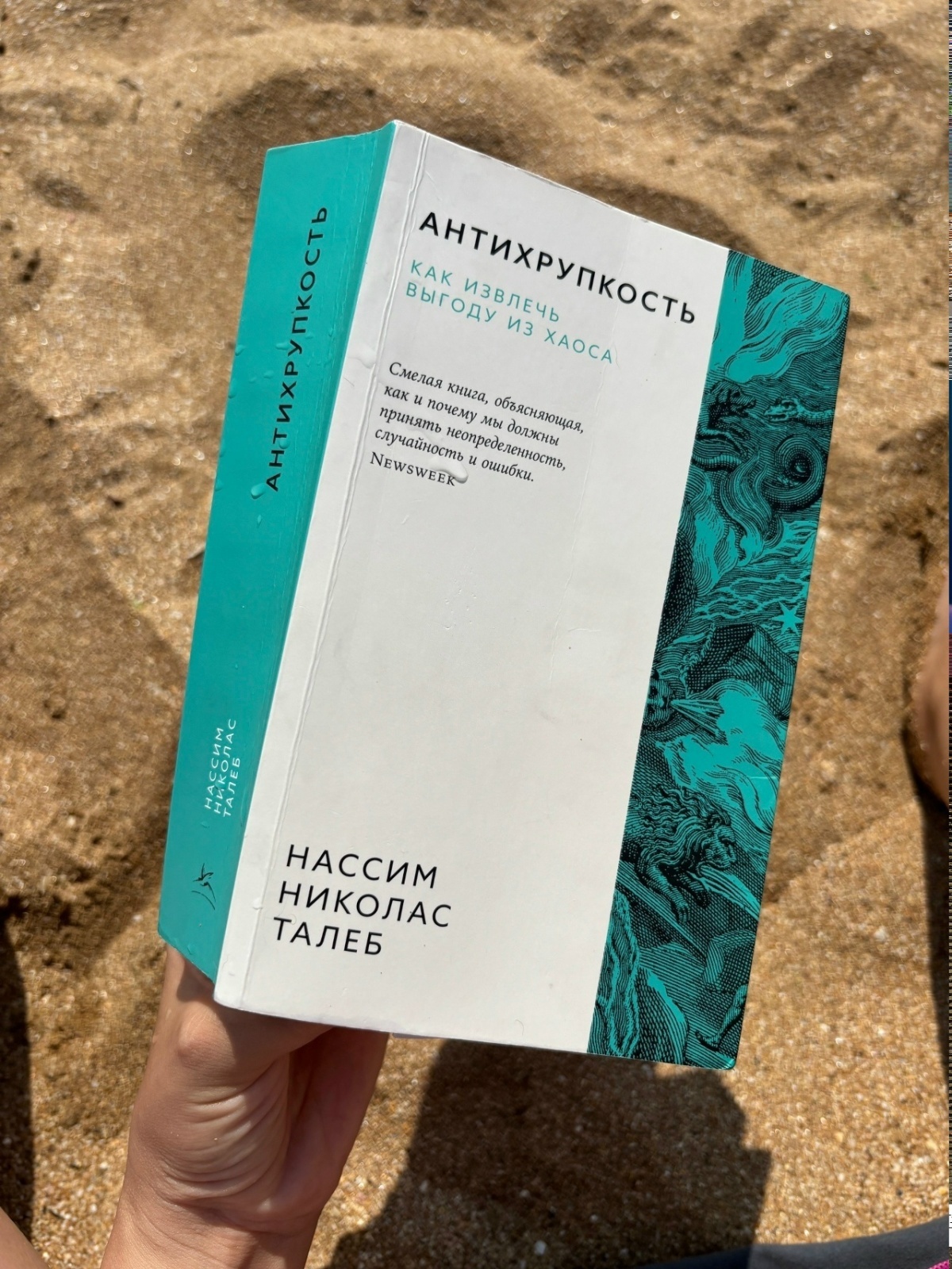 Как сказал один знаменитый инагент в 2017 году: «Я просто хочу поговорить о книгах».