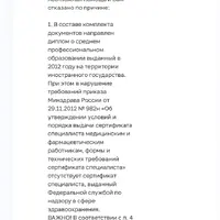 IMG_7585.png