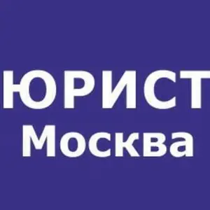 ООО "ЮрУслуга"