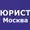 ООО "ЮрУслуга"