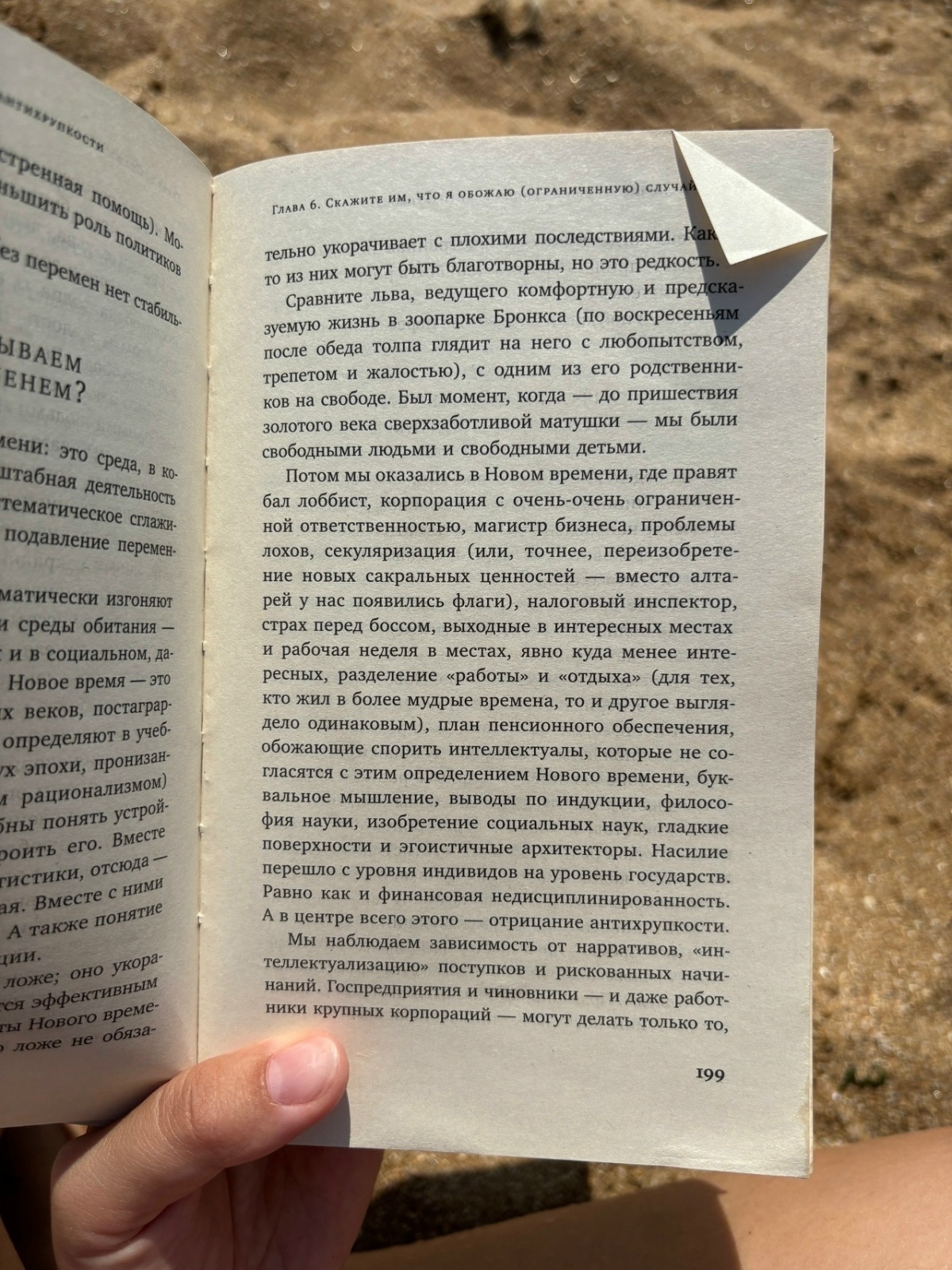 Как сказал один знаменитый инагент в 2017 году: «Я просто хочу поговорить о книгах».