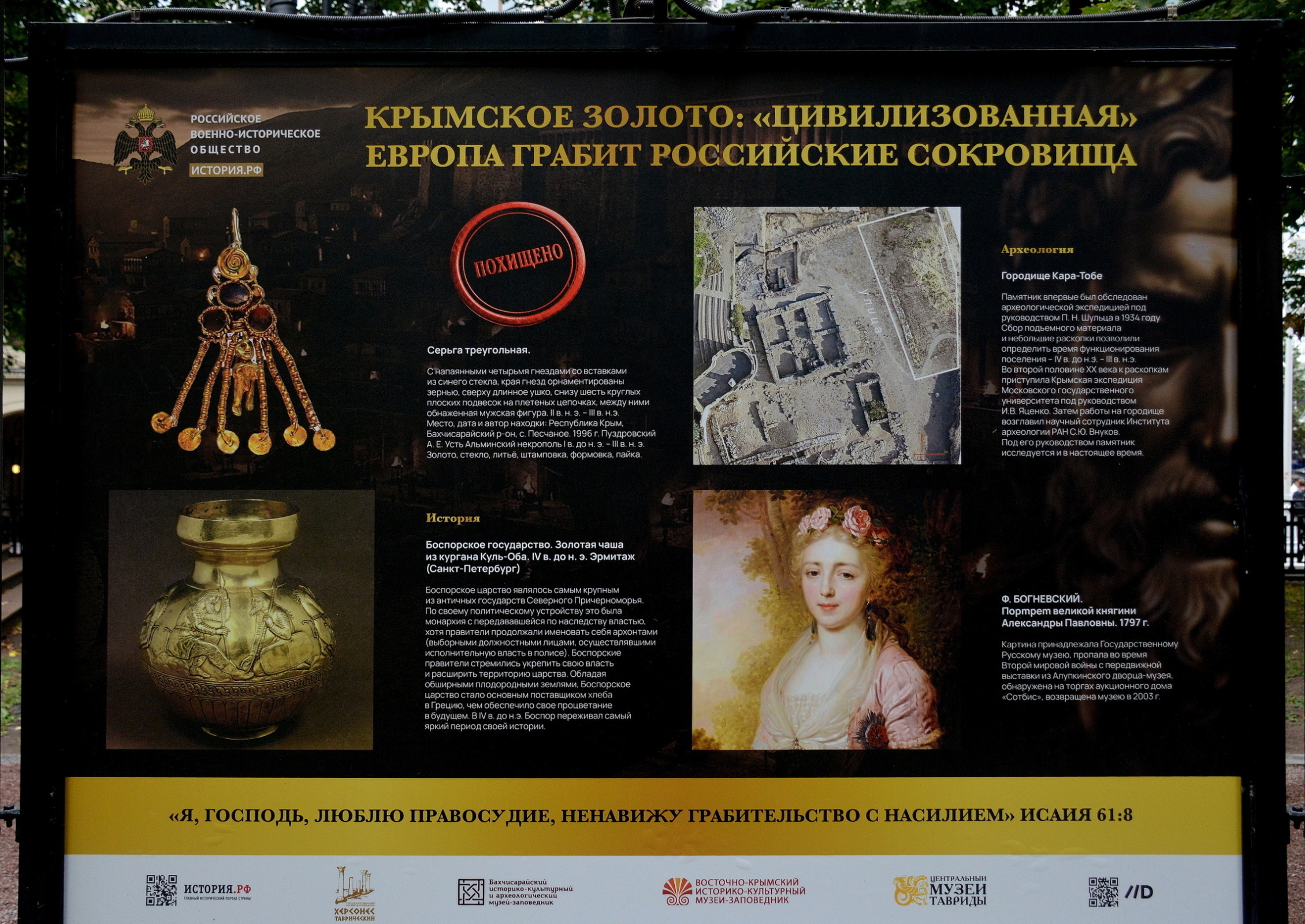 Гоголевский бульвар в дождливый денёк