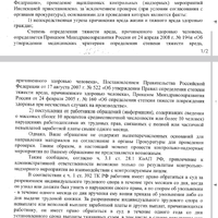 Screenshot_20260730_212550_My Files.jpg