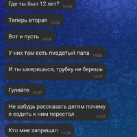 Screenshot_20260721_150347_VK.jpg