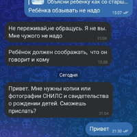 Screenshot_20260728_220315_VK.jpg