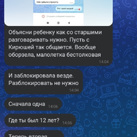 Screenshot_20260721_150336_VK.jpg