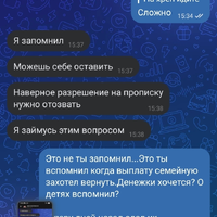 Screenshot_20260729_153946_VK Messenger.jpg