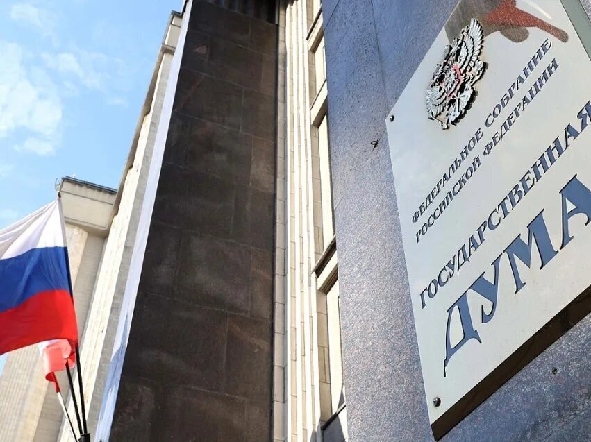 Одиноким родителям — хоть копейку назад: в ГД предложили налоговый вычет на нотариусов
