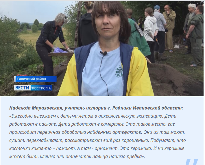 Галичская земля вновь преподносит археологические сюрпризы