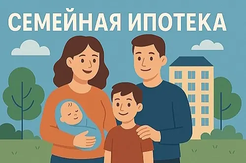🧑🧑🧒🧒 С 1 сентября 2026 года в России расширят программу кредитных каникул по ипотеке для семей, где рождаются дети.