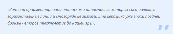 Галичская земля вновь преподносит археологические сюрпризы