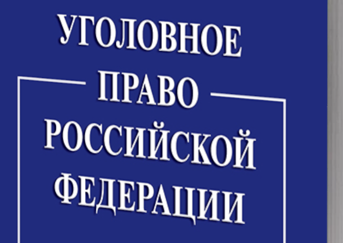 Освобождение из тюрьмы