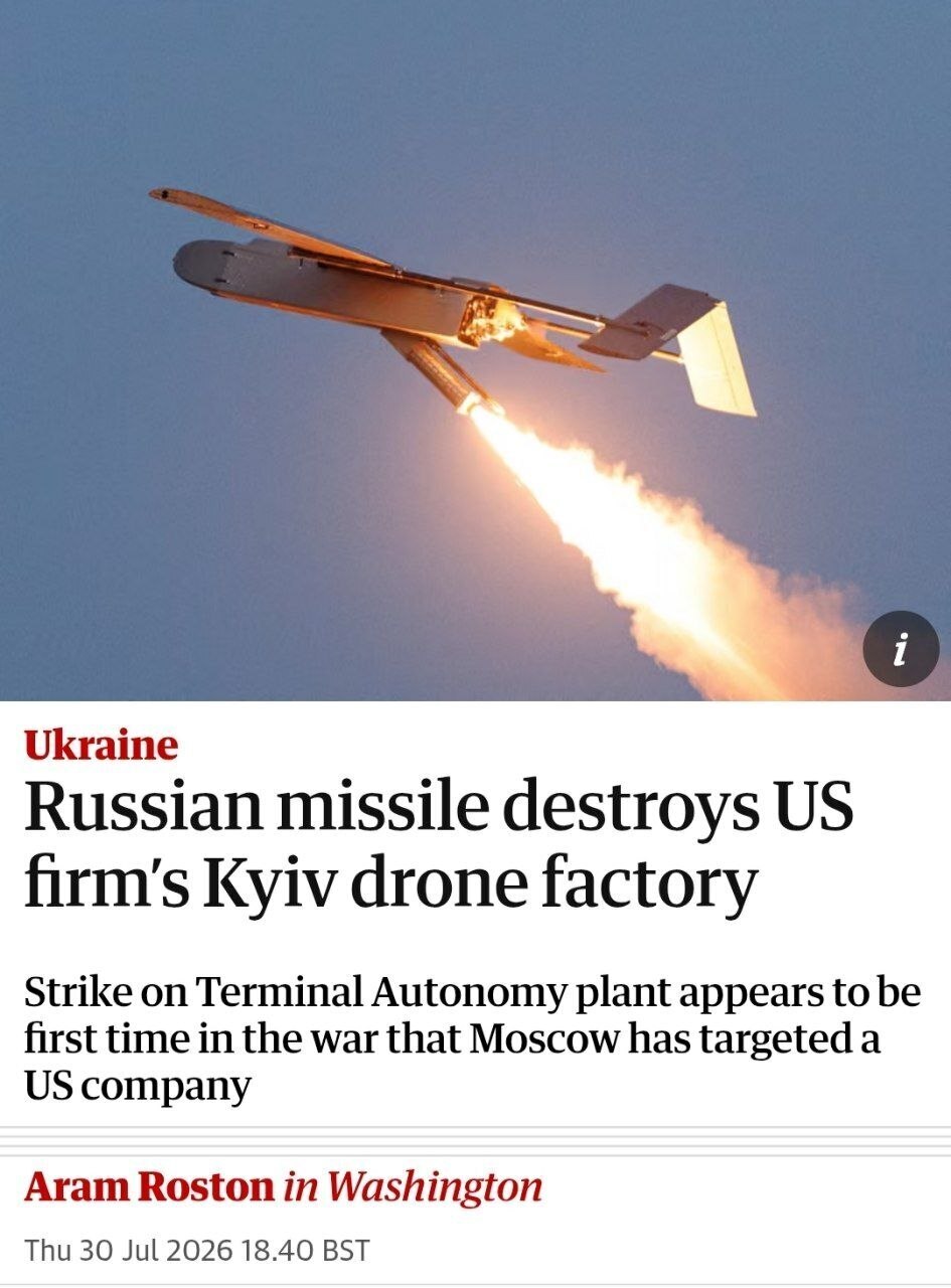 Душит дух Анкориджа