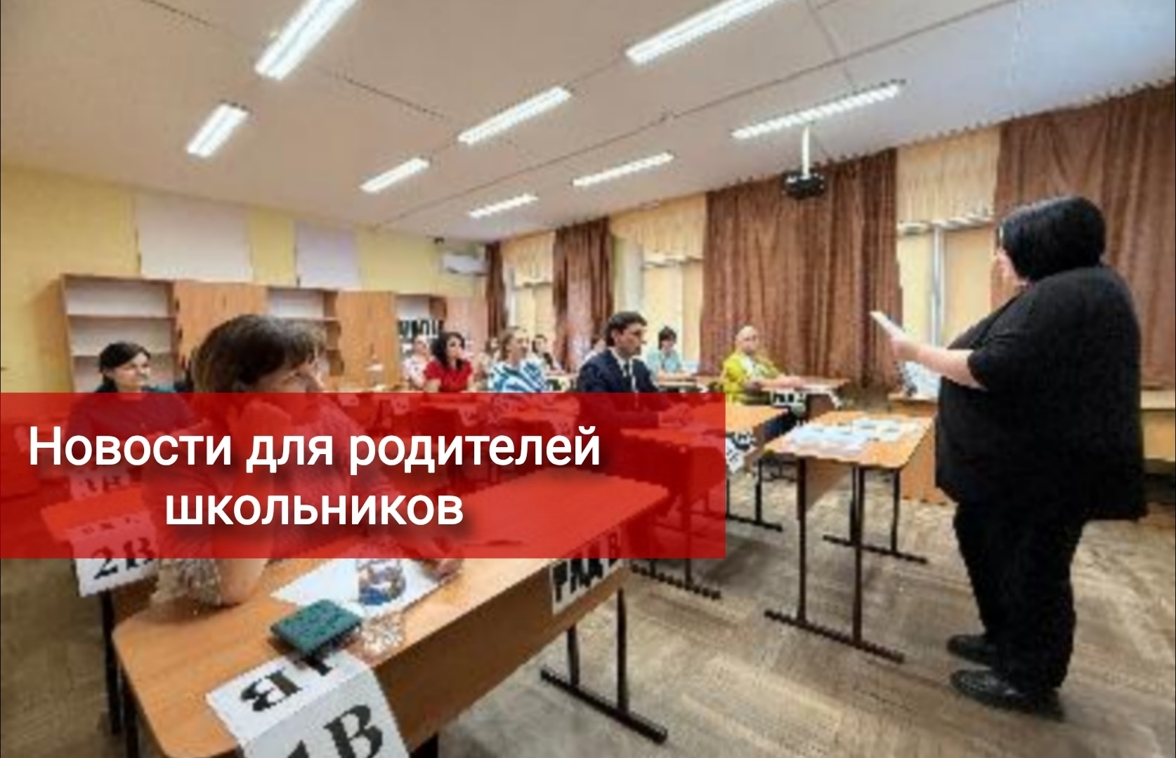 Новости для родителей призывников