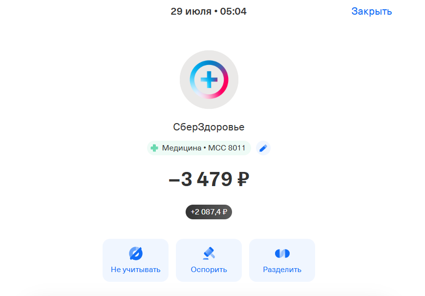 Очень дешево сдала анализы. Показываю как