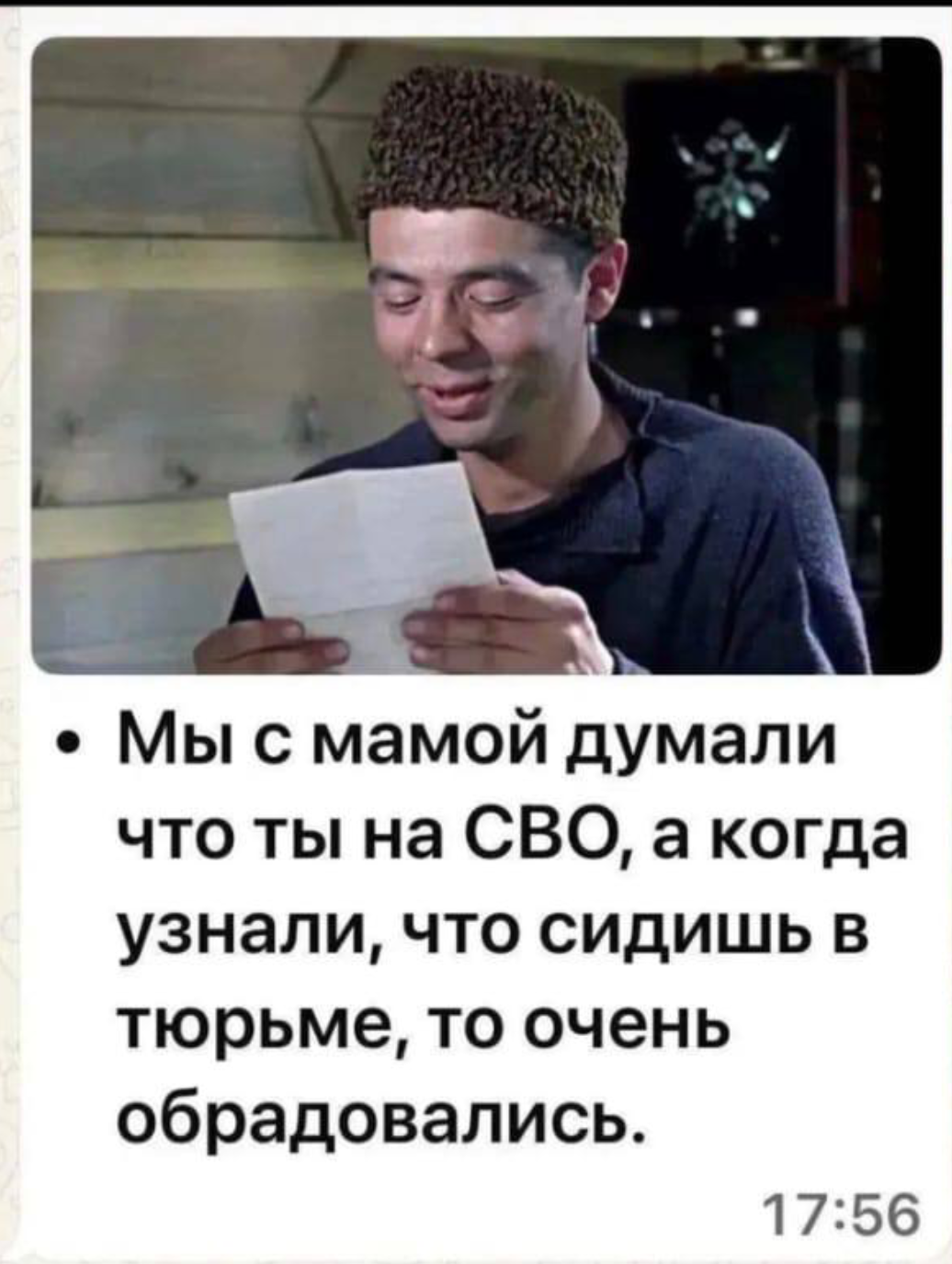 Личная практика
