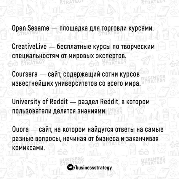 Полезная подборка сайтов 🧑💻🎓