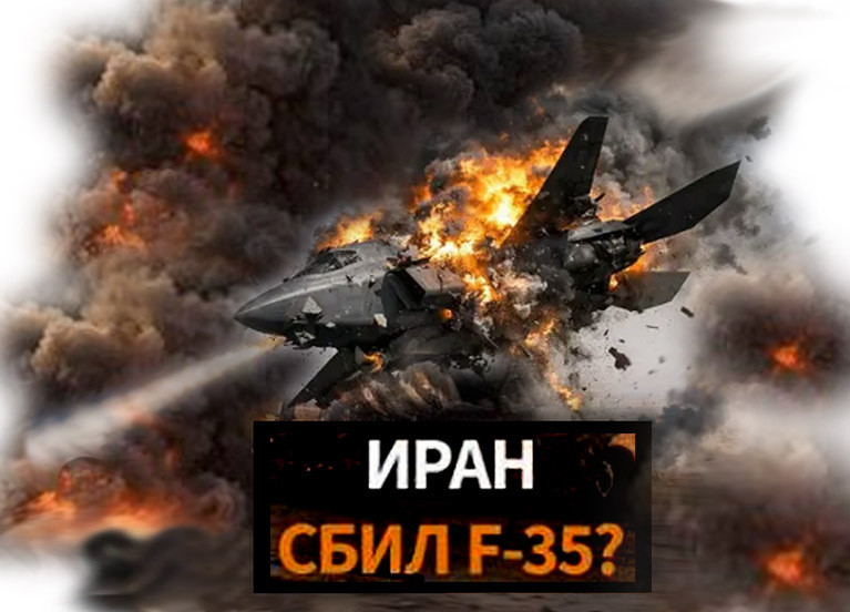 Пока Трамп телился, КСИР подсуетился!