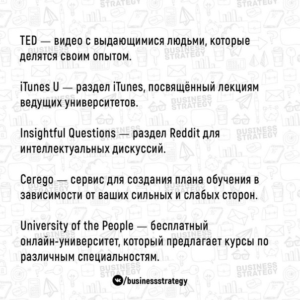 Полезная подборка сайтов 🧑💻🎓