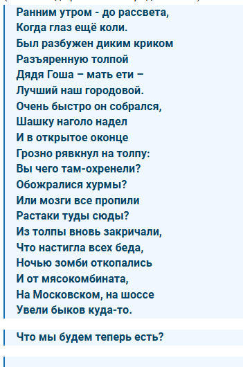 О балете, рекламе и навыках человечества