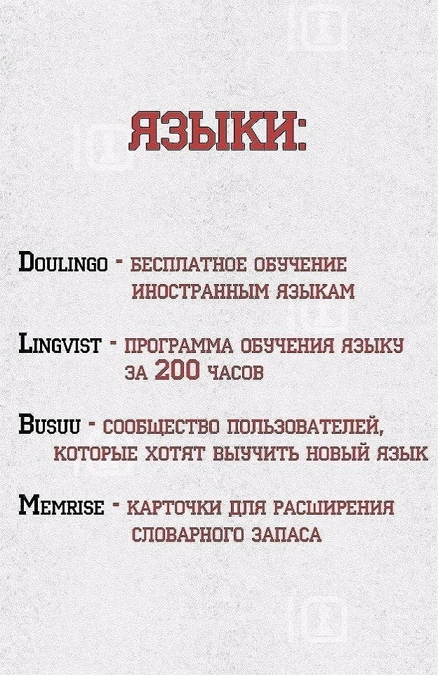 Полезная подборка сайтов 🧑💻🎓