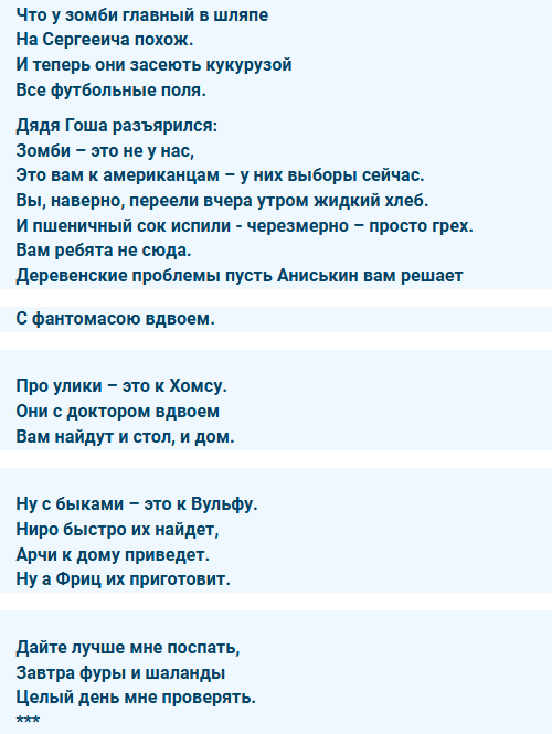 О балете, рекламе и навыках человечества