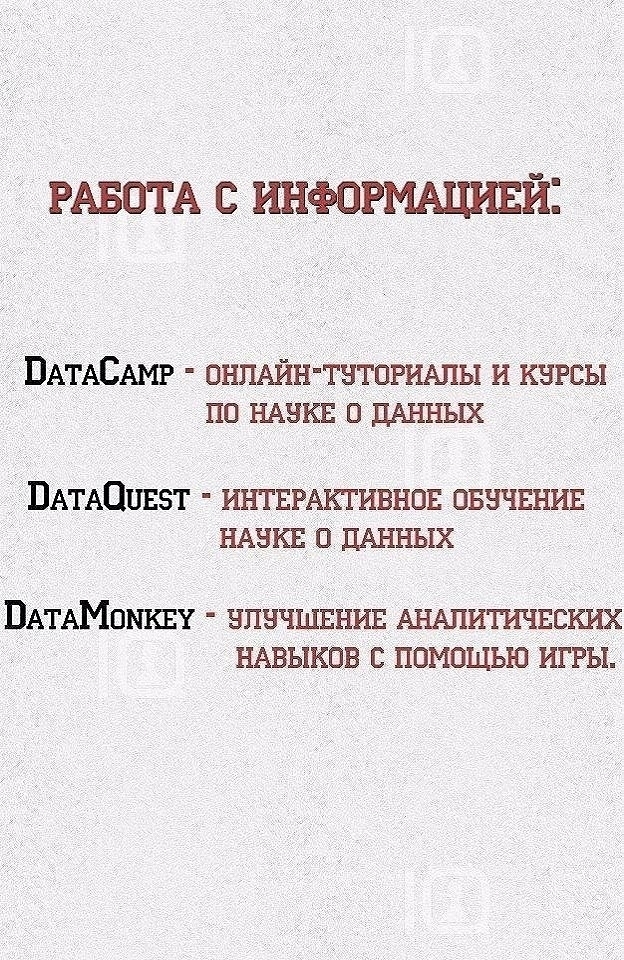 Полезная подборка сайтов 🧑💻🎓