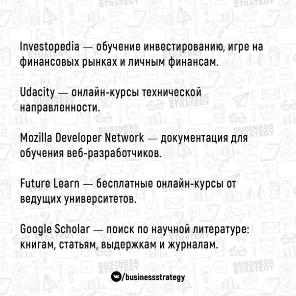 Полезная подборка сайтов 🧑💻🎓