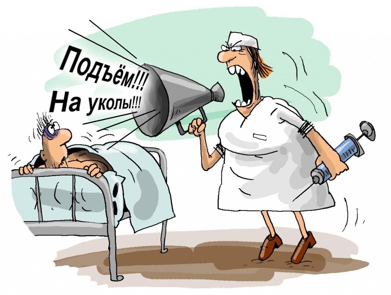 Некоторые достижения зарубежной медицины прошлого века