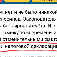Screenshot_20260803-154555_Chrome.jpg
