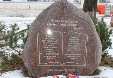 Мемориальный камень или колокол в Парке Победы?