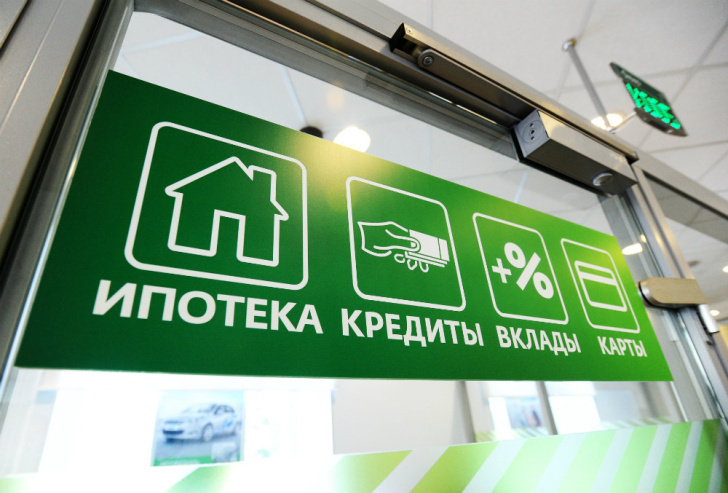 С 4 августа Сбербанк ввел изменения для всех, кто пользуется банковской картой