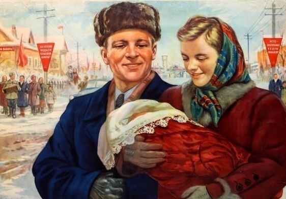 Счастье с точки зрения права