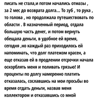 Screenshot_20260802-172759.jpg