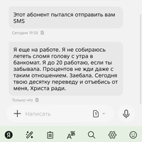 Screenshot_20260802-172754.jpg