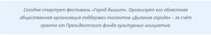 Кострома на пять дней превратится в центр искусства и творчества