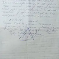 1000009850.png